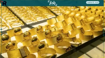قفزة قياسية في سعر الذهب بالإمارات 19 أكتوبر 2025